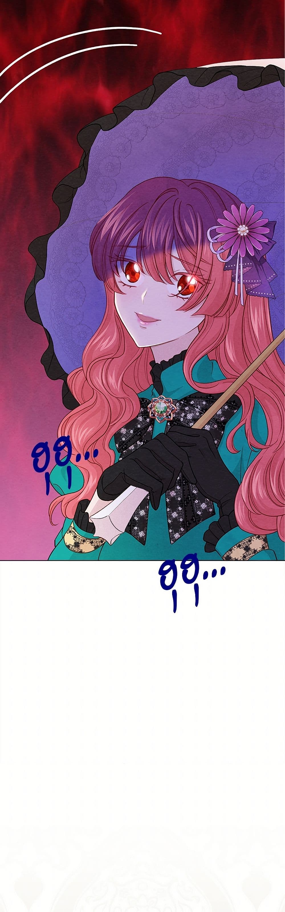 Iris - The Lady and Her Smartphone page 4