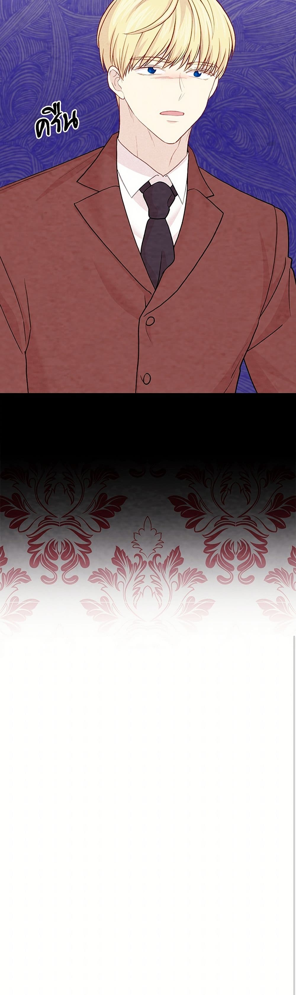 Iris - The Lady and Her Smartphone page 41