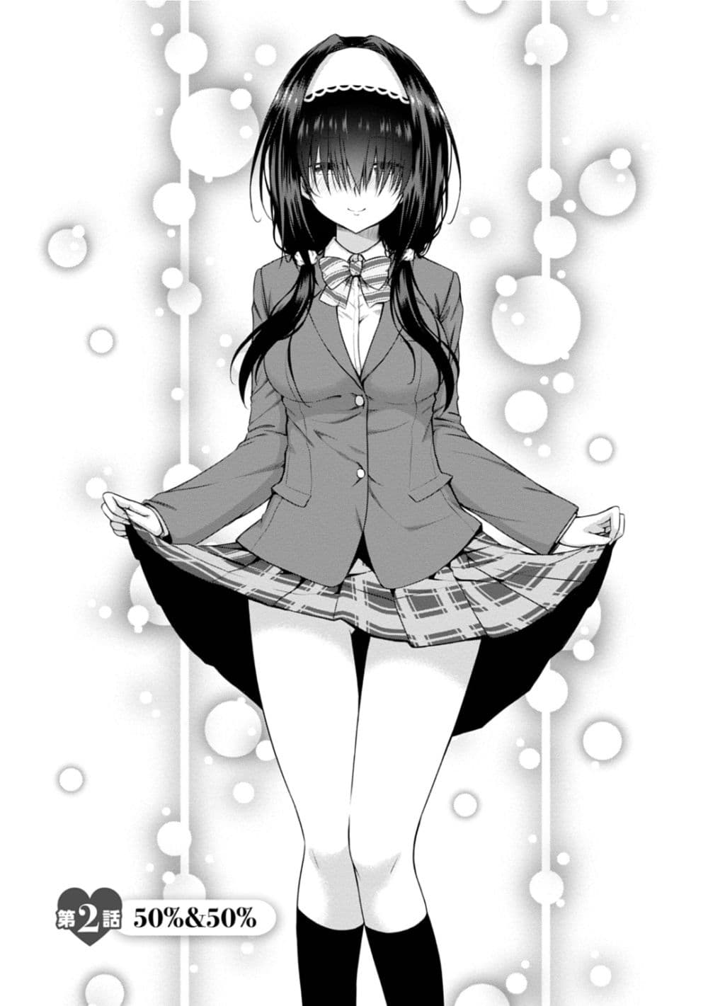 Iroha Ni ho ERO page 2