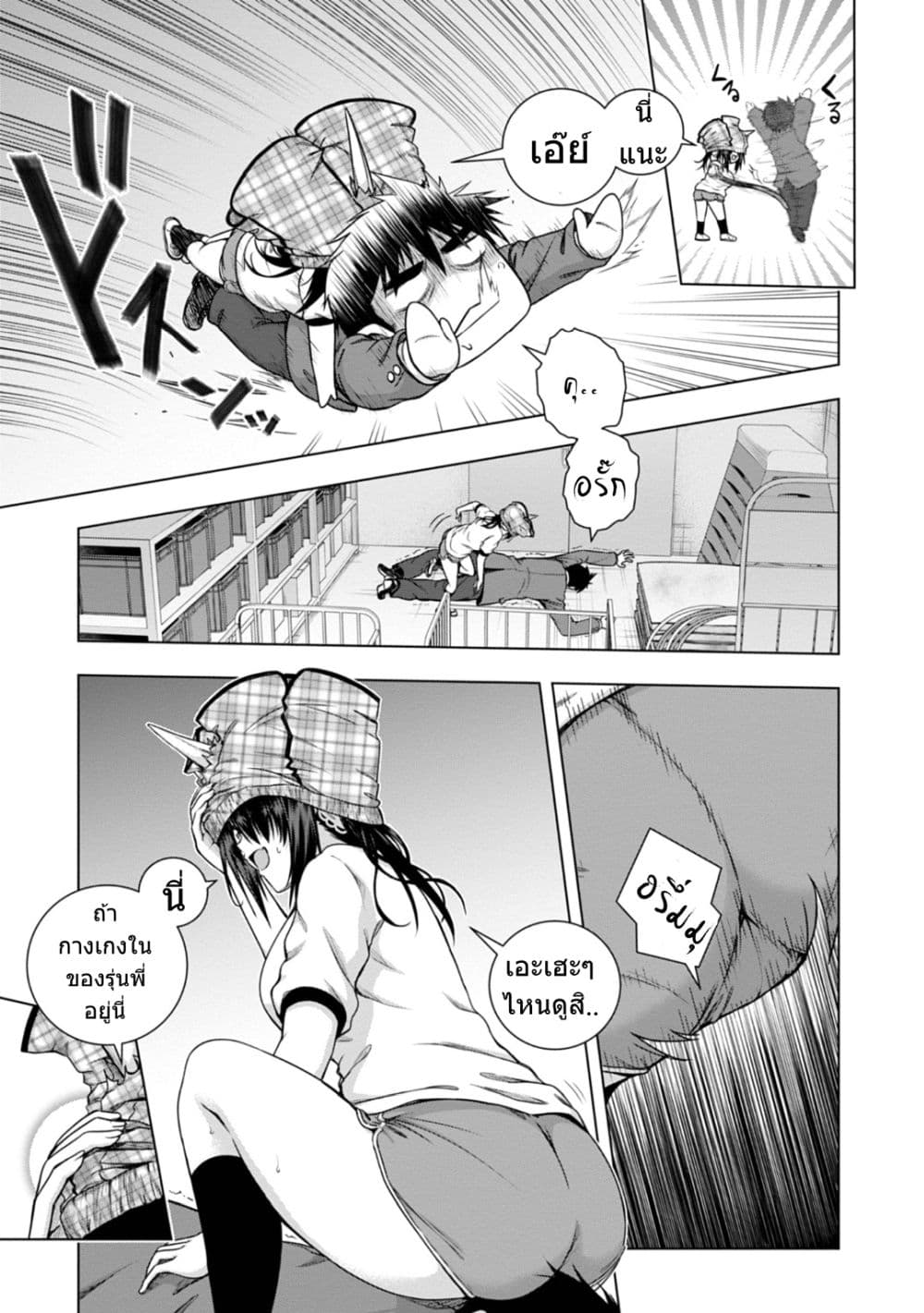 Iroha Ni ho ERO page 28
