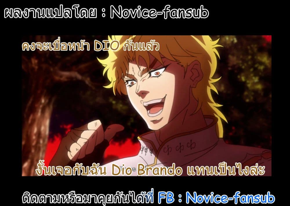 Iroha Ni ho ERO page 32