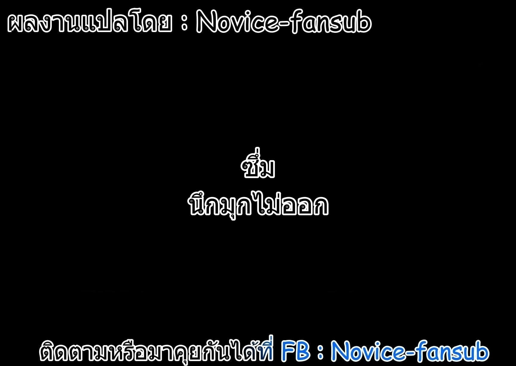 Iroha Ni ho ERO page 30