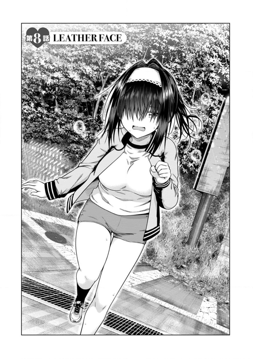 Iroha Ni ho ERO page 2