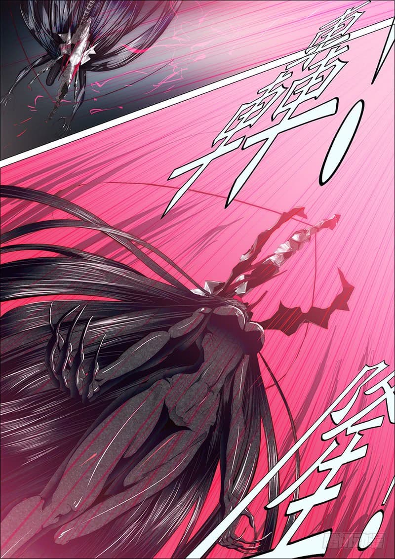 Iron Ladies page 6