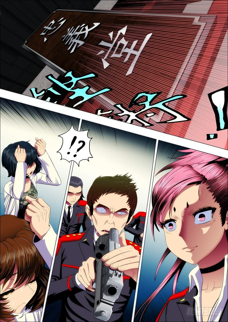 Iron Ladies page 2