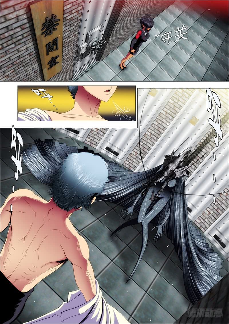 Iron Ladies page 4