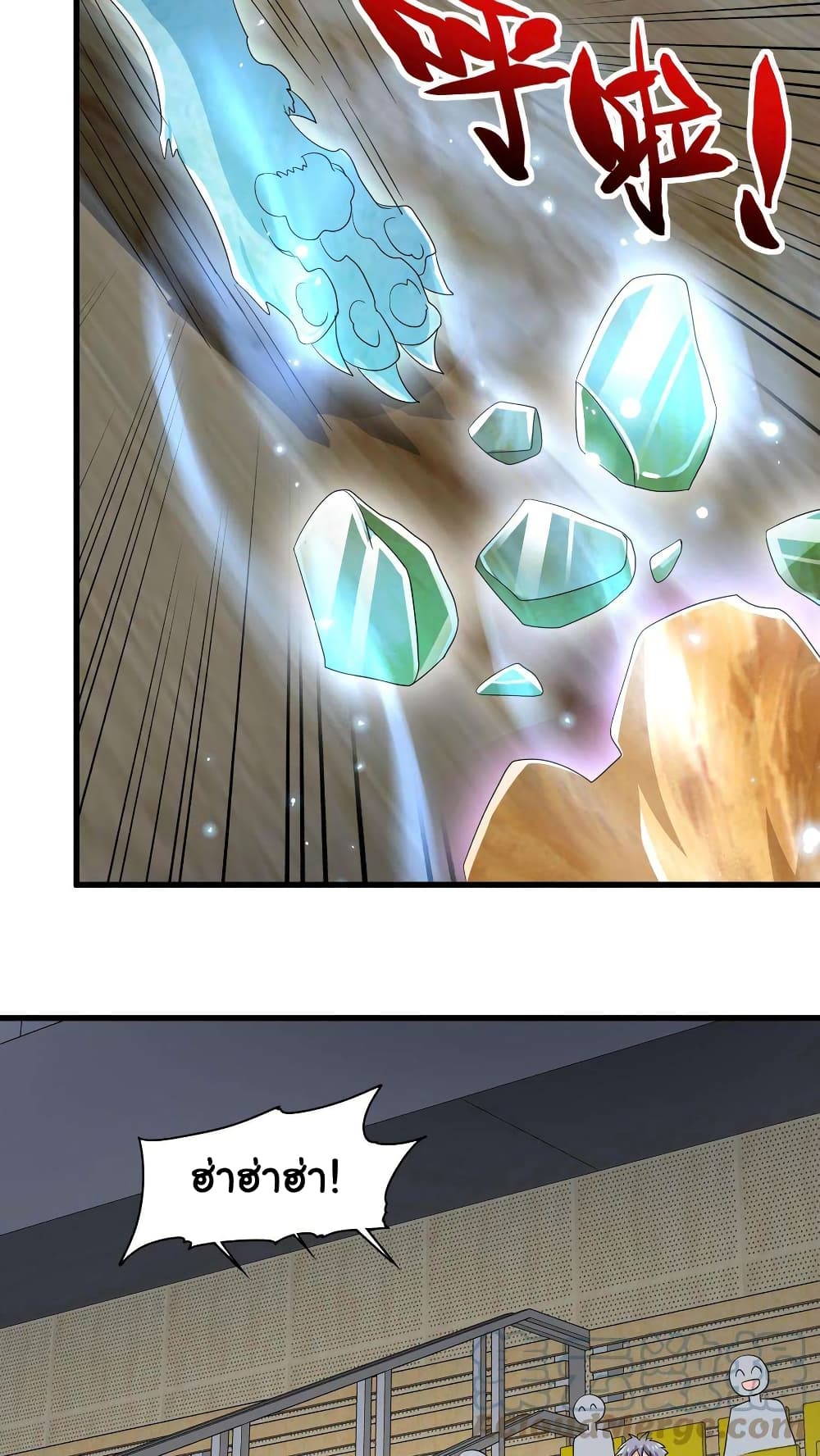 Is It Reasonable for Me to Beat a Dragon With a Slime? page 12