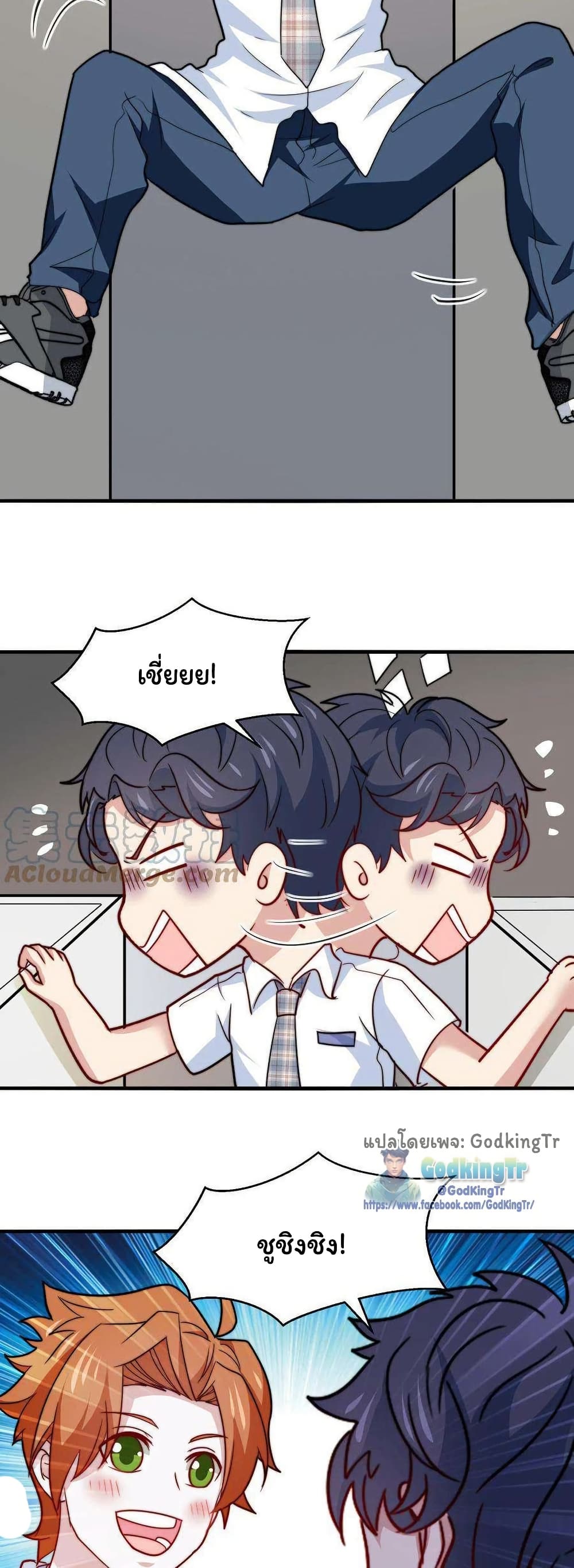 Is It Reasonable for Me to Beat a Dragon With a Slime? page 10