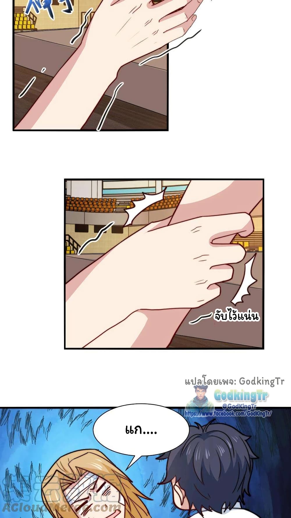 Is It Reasonable for Me to Beat a Dragon With a Slime? page 10
