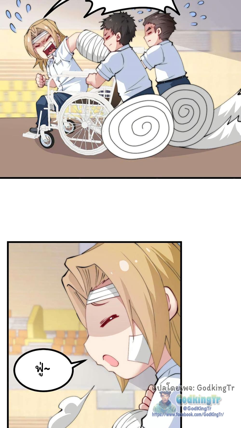 Is It Reasonable for Me to Beat a Dragon With a Slime? page 5