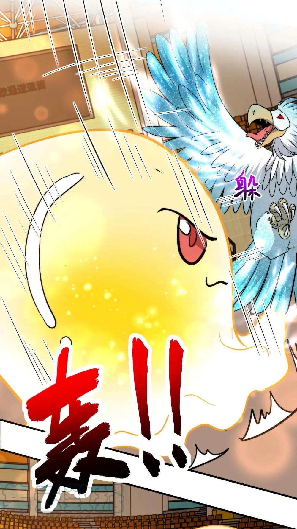 Is It Reasonable for Me to Beat a Dragon With a Slime? page 2