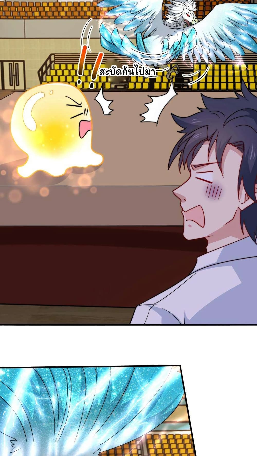 Is It Reasonable for Me to Beat a Dragon With a Slime? page 7