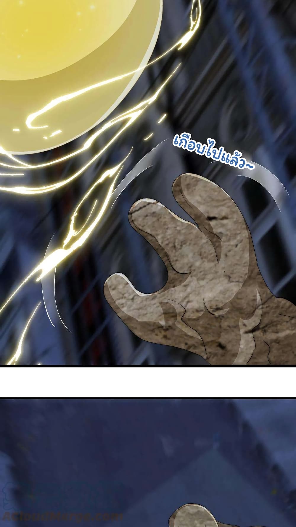 Is It Reasonable for Me to Beat a Dragon With a Slime? page 8