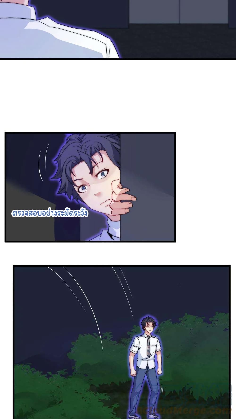 Is It Reasonable for Me to Beat a Dragon With a Slime? page 4