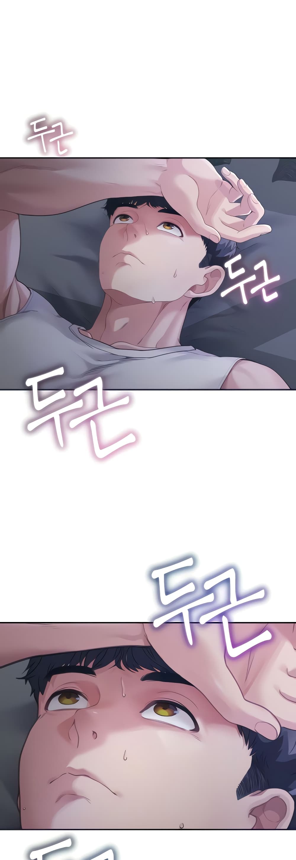 Is It Your Mother or Sister? page 8