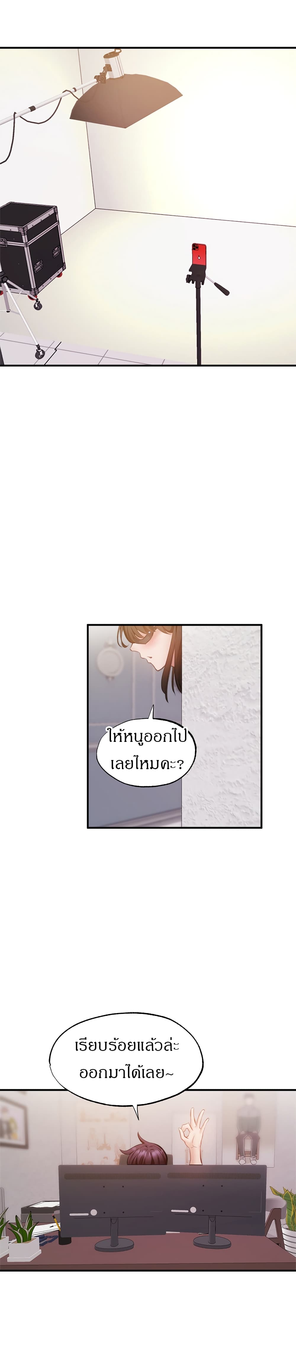 Is There an Empty Room? page 34