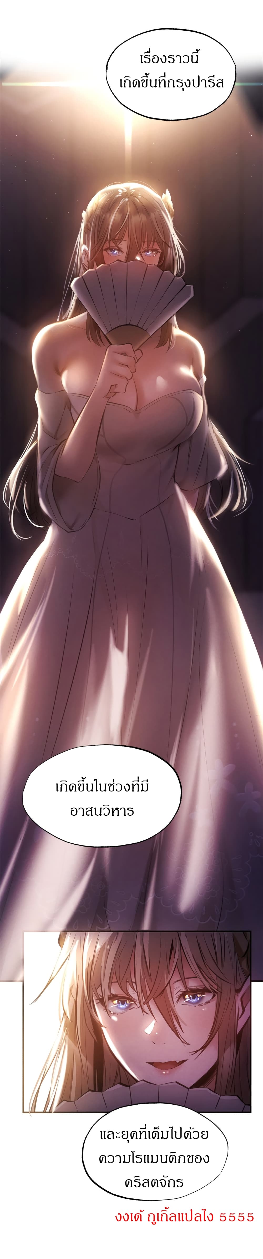 Is There an Empty Room? page 25