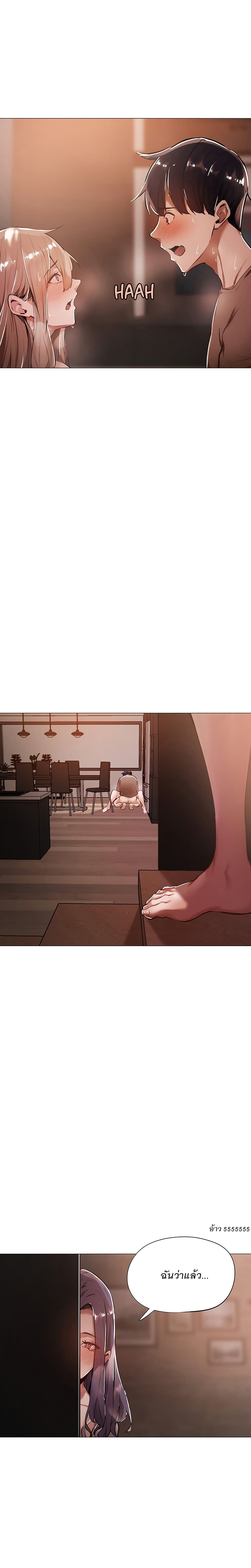 Is There an Empty Room? page 17