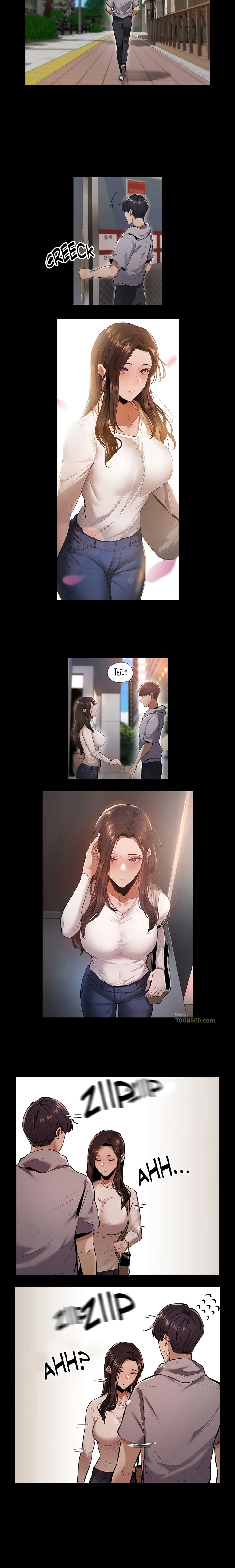 Is There An Empty Room (Uncen) page 6