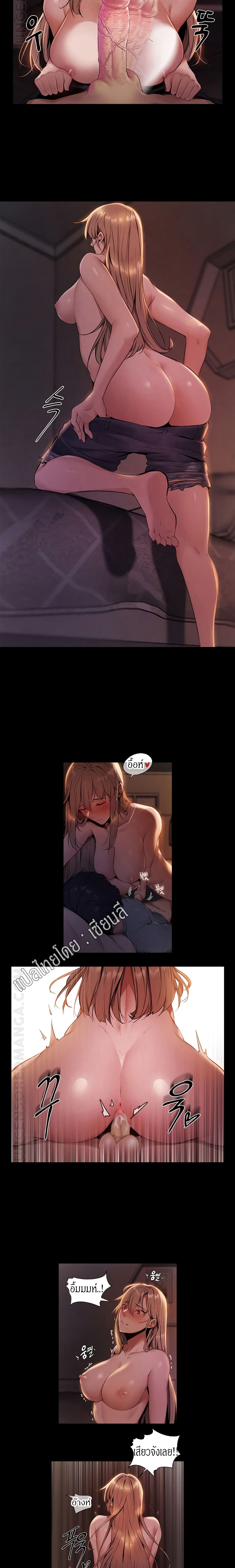 Is There An Empty Room (Uncen) page 21