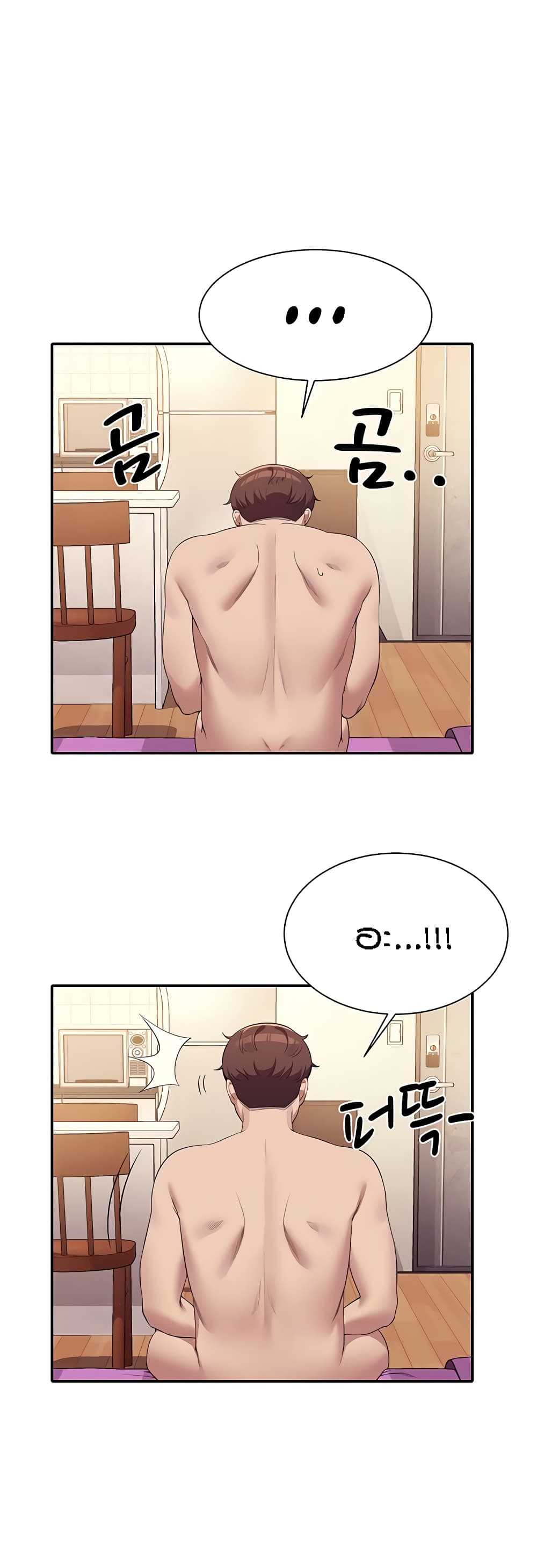 Is There No Goddess in My College? page 5