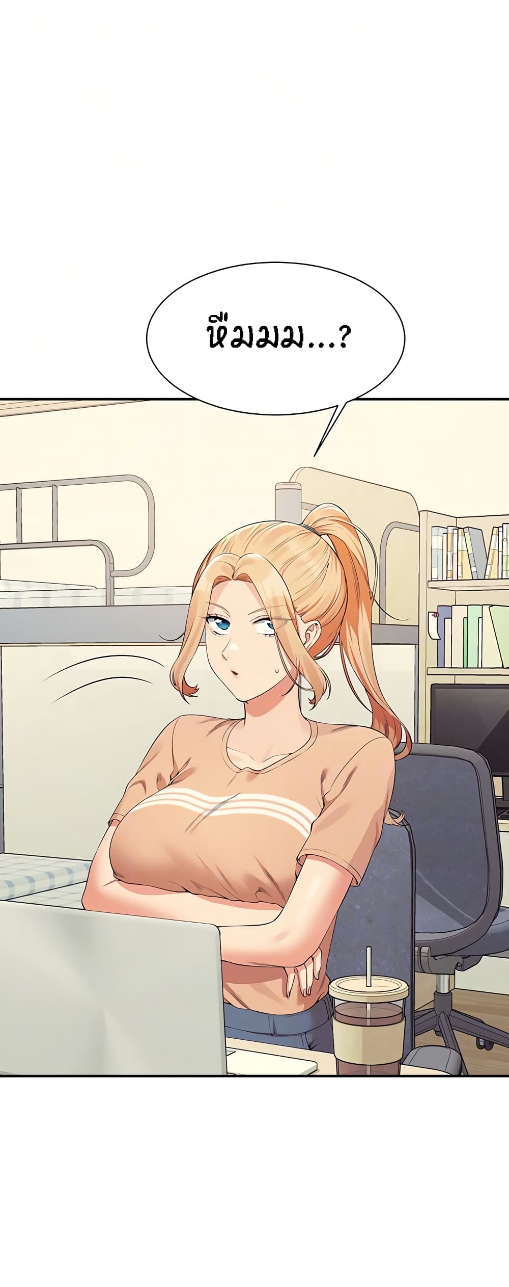 Is There No Goddess in My College? page 8