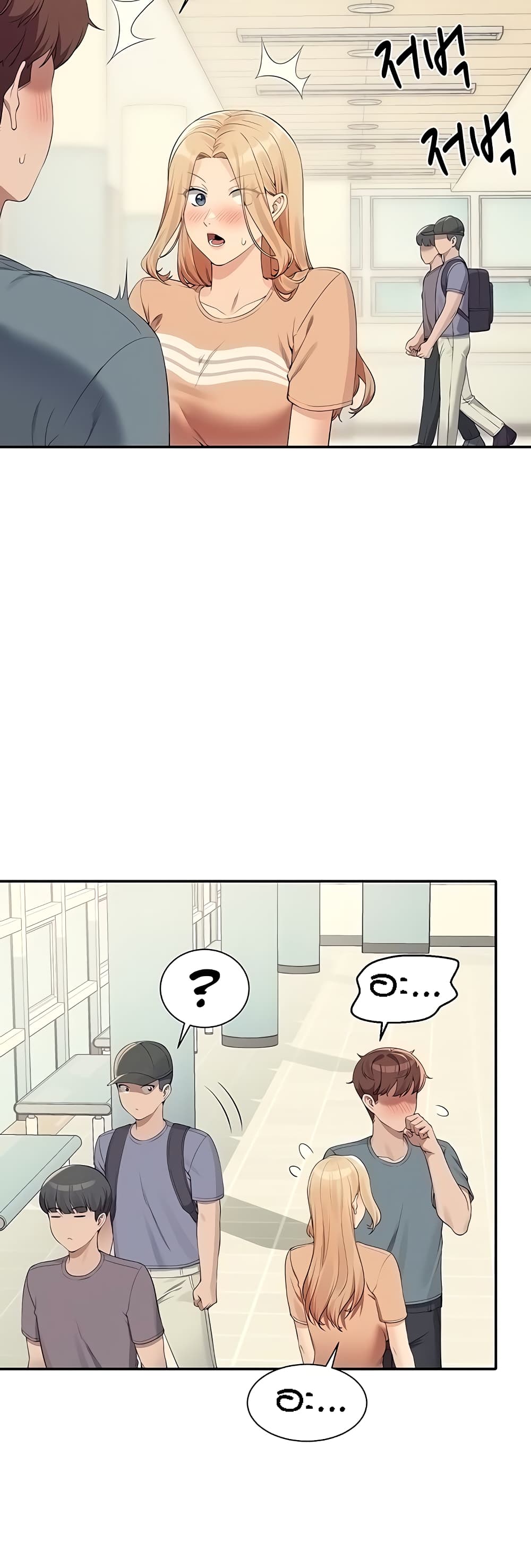 Is There No Goddess in My College? page 6