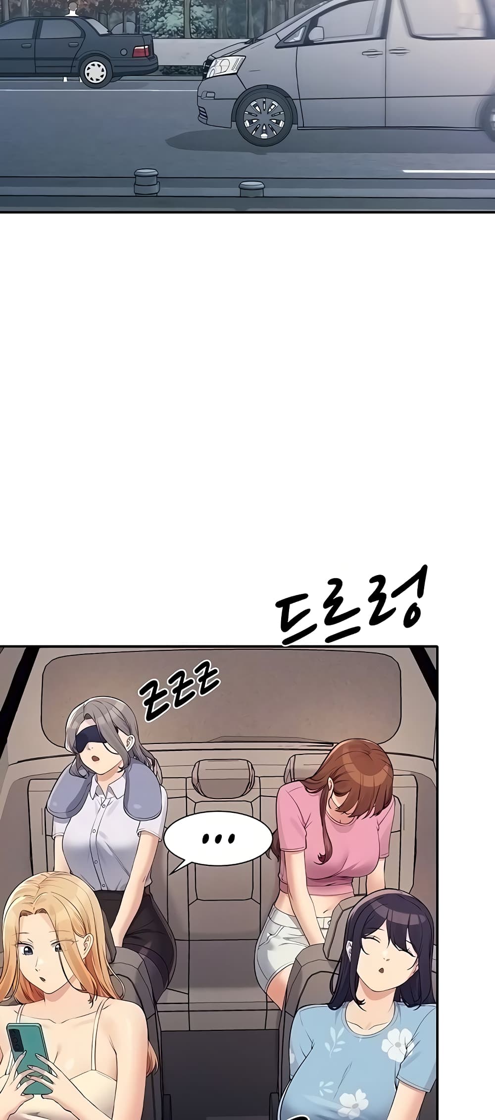 Is There No Goddess in My College? page 9