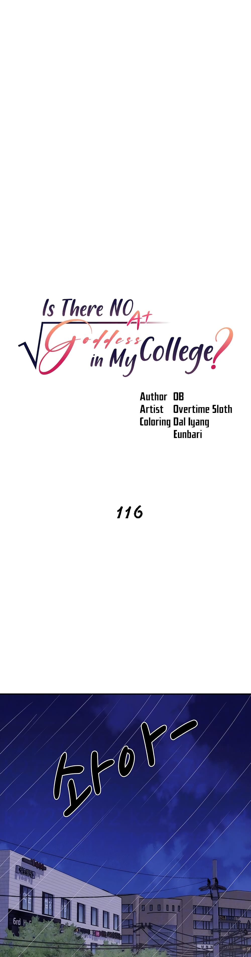 Is There No Goddess in My College? page 6