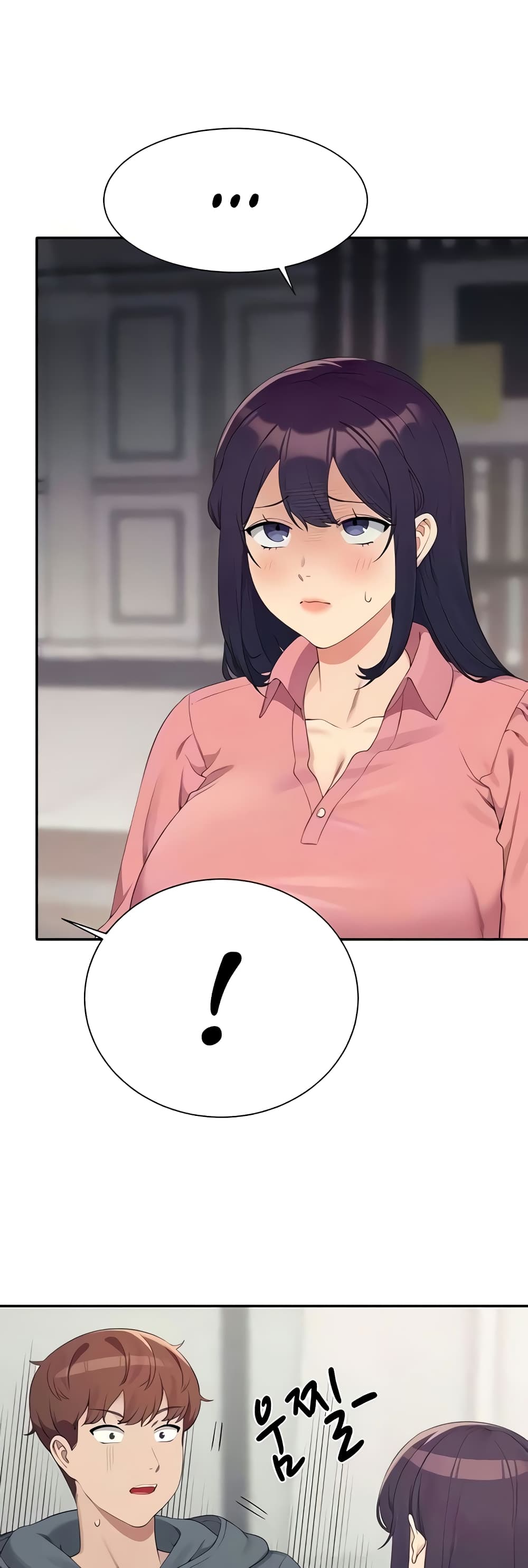 Is There No Goddess in My College? page 6