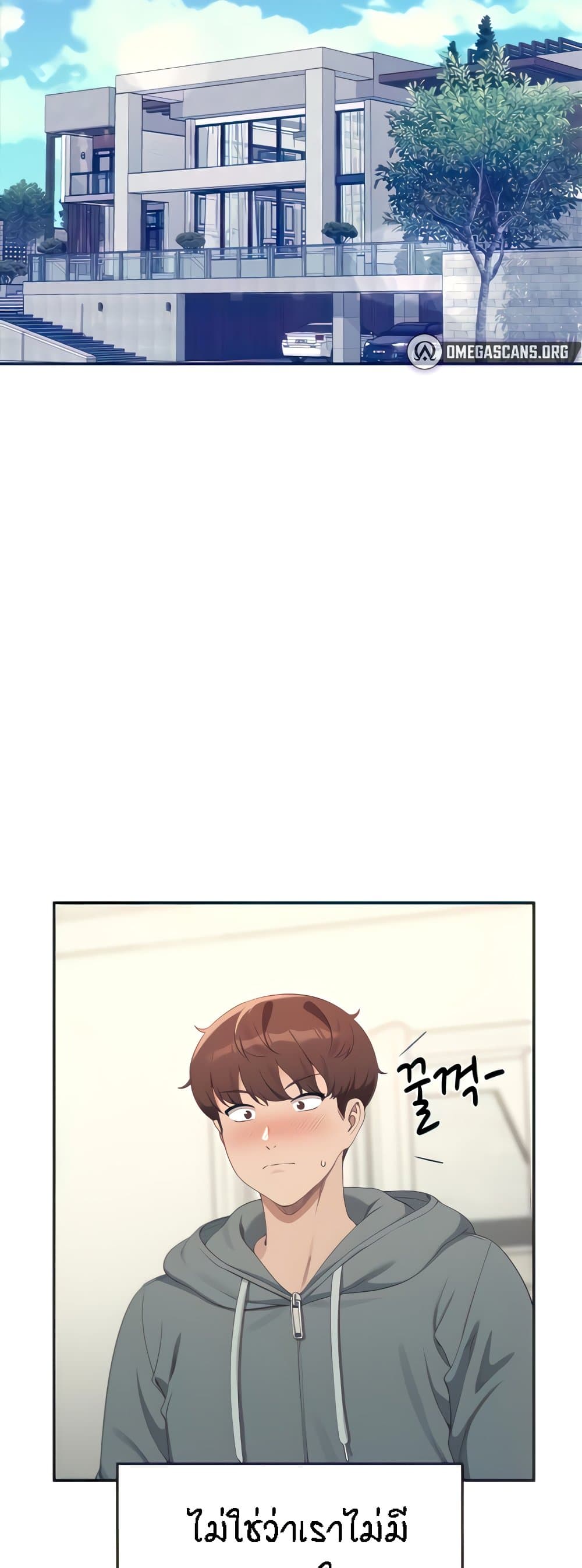 Is There No Goddess in My College? page 3