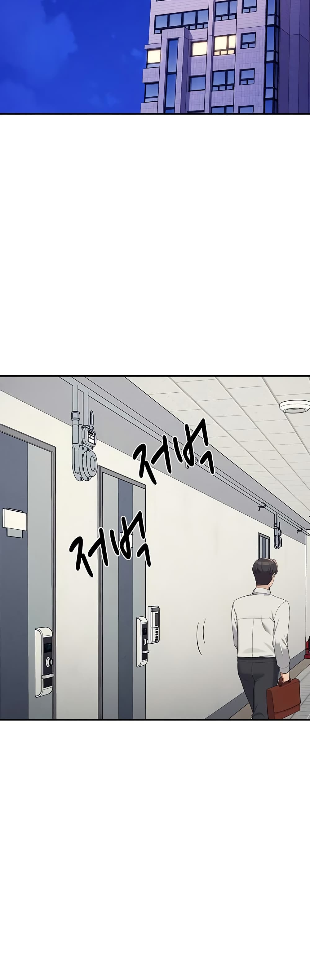 Is There No Goddess in My College? page 3