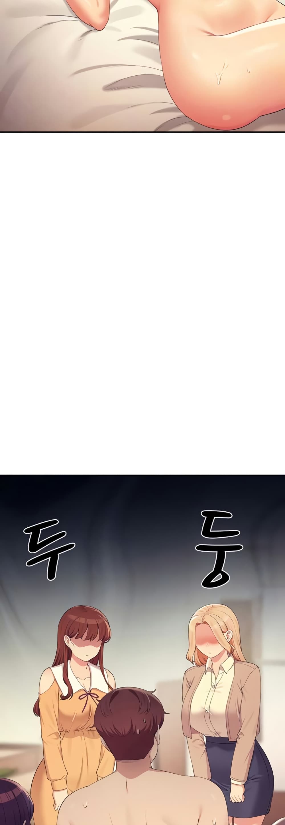 Is There No Goddess in My College? page 5