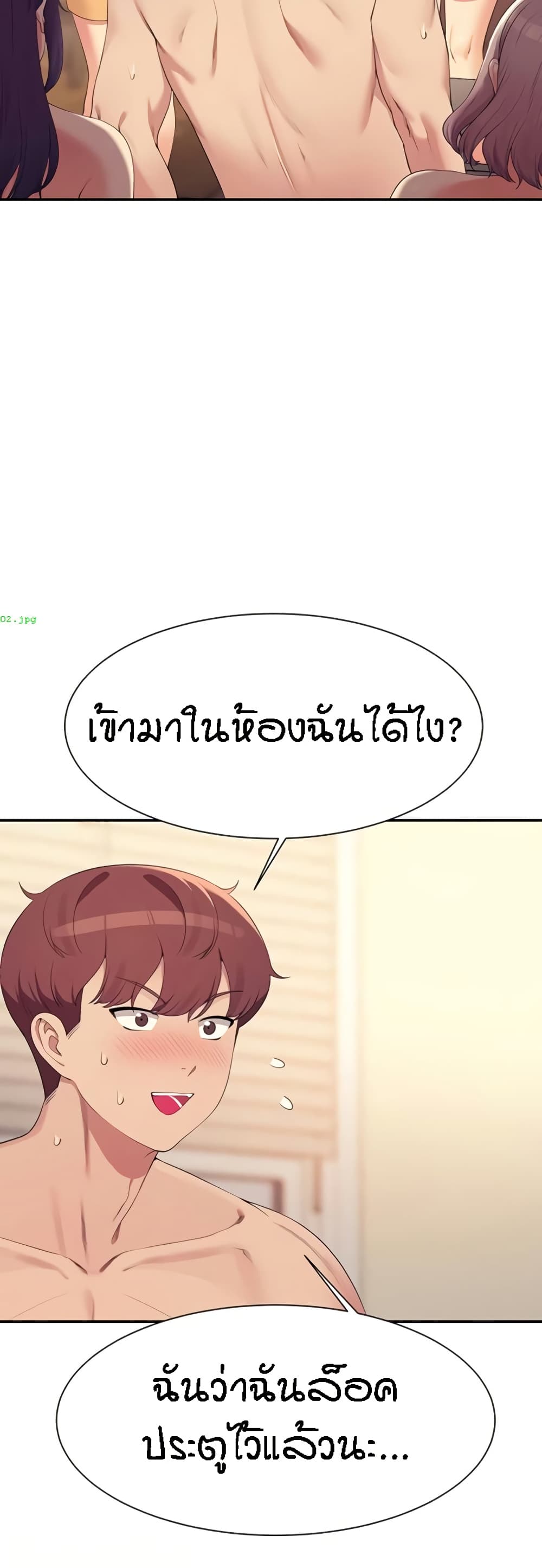 Is There No Goddess in My College? page 6
