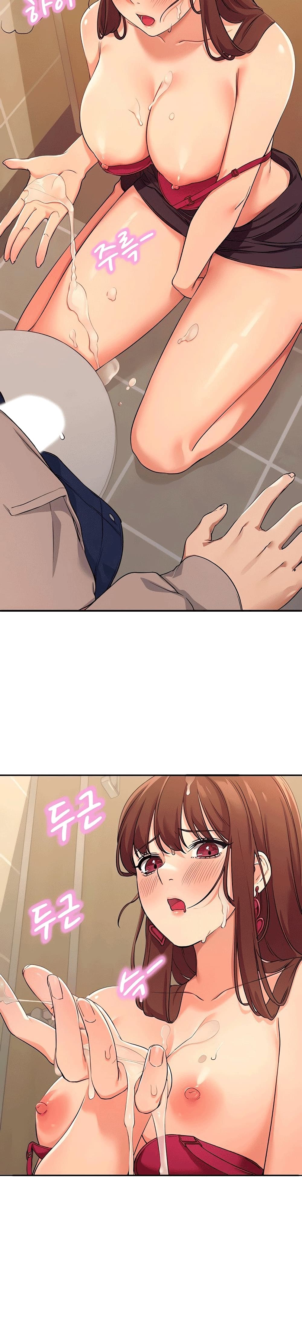 Is There No Goddess in My College? page 9