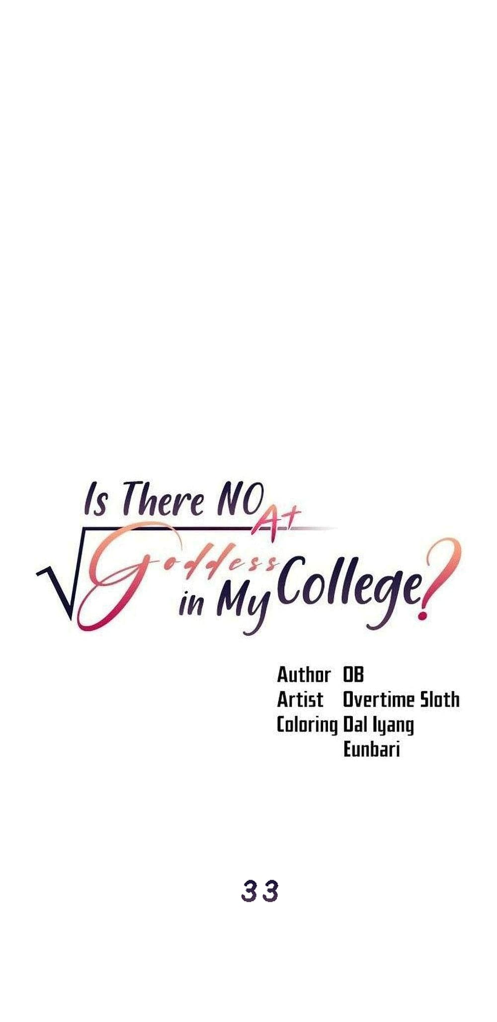 Is There No Goddess in My College? page 1