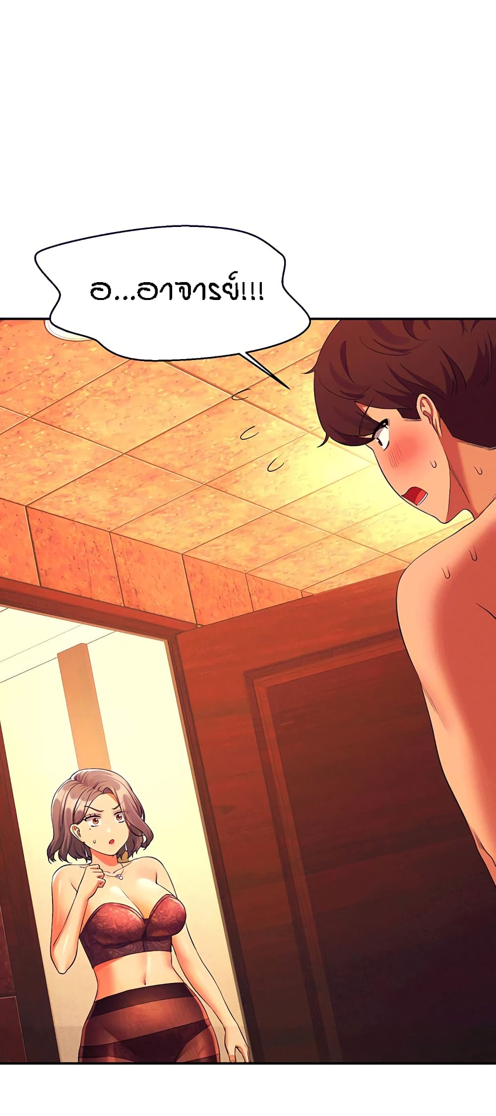 Is There No Goddess in My College? page 5
