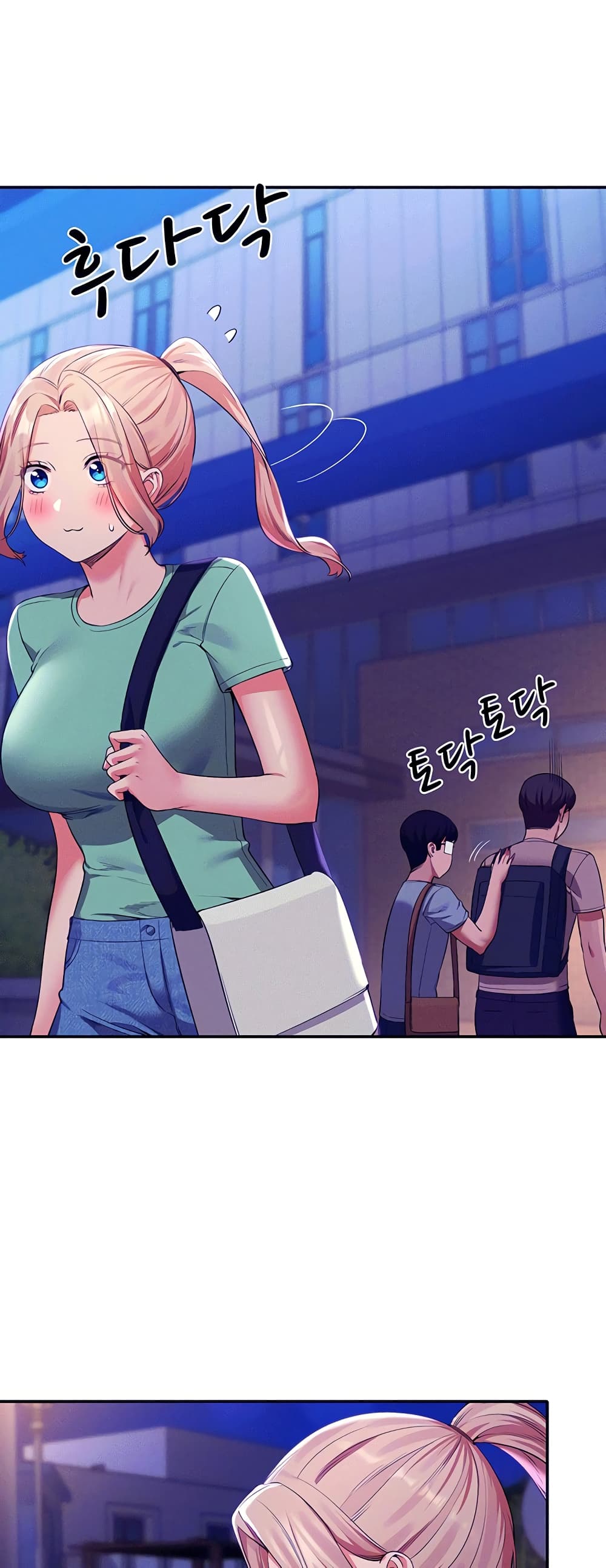 Is There No Goddess in My College? page 7