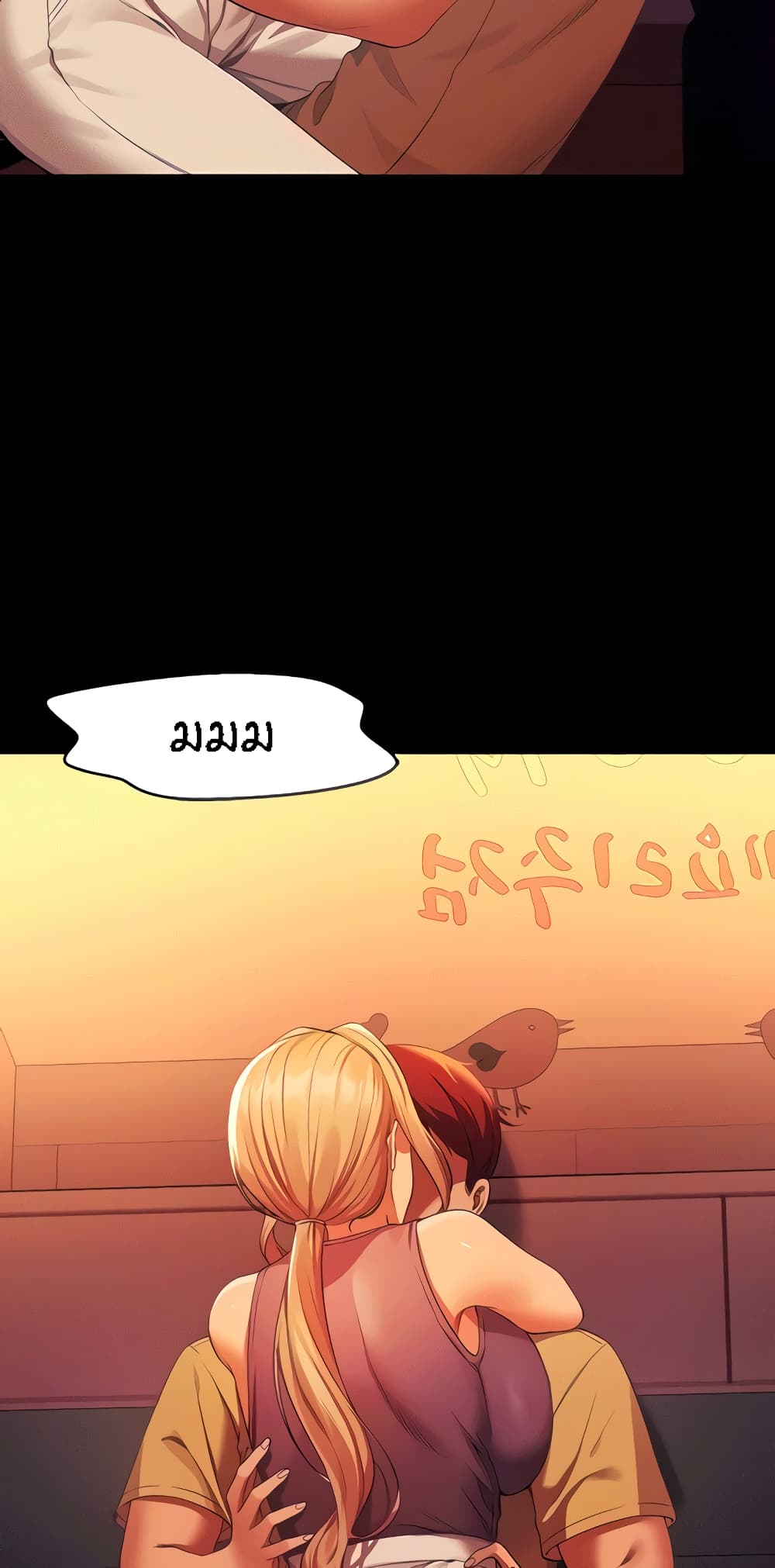 Is There No Goddess in My College? page 5