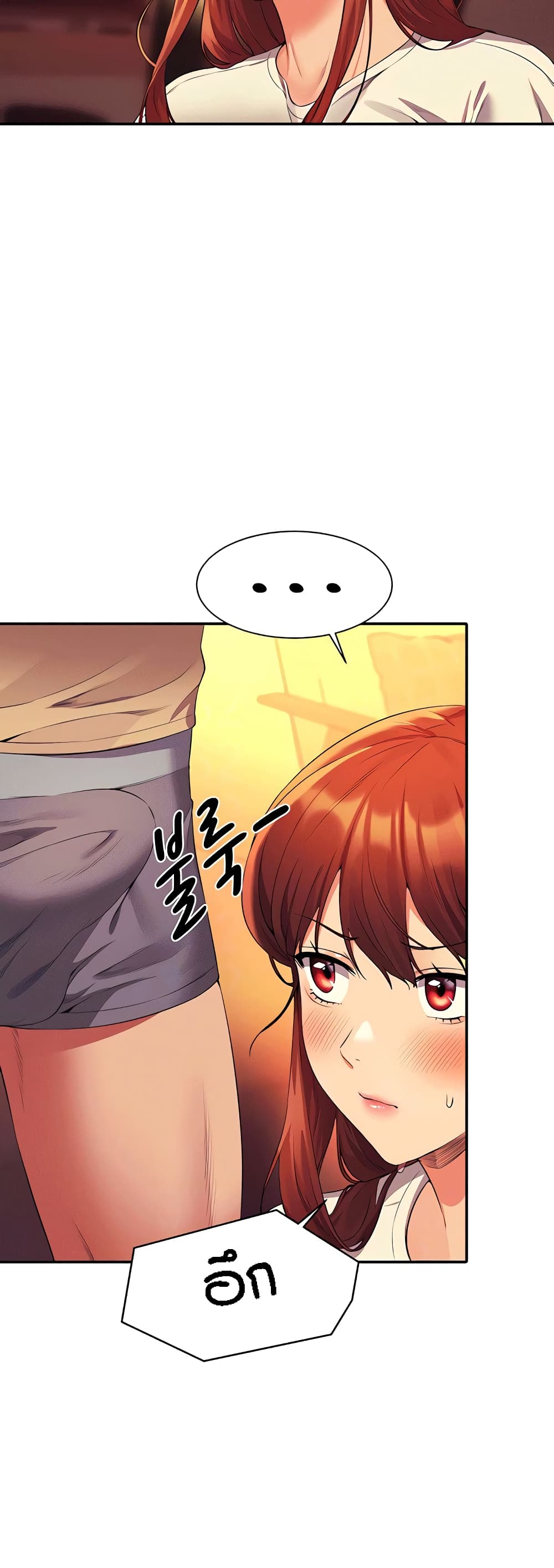 Is There No Goddess in My College? page 10