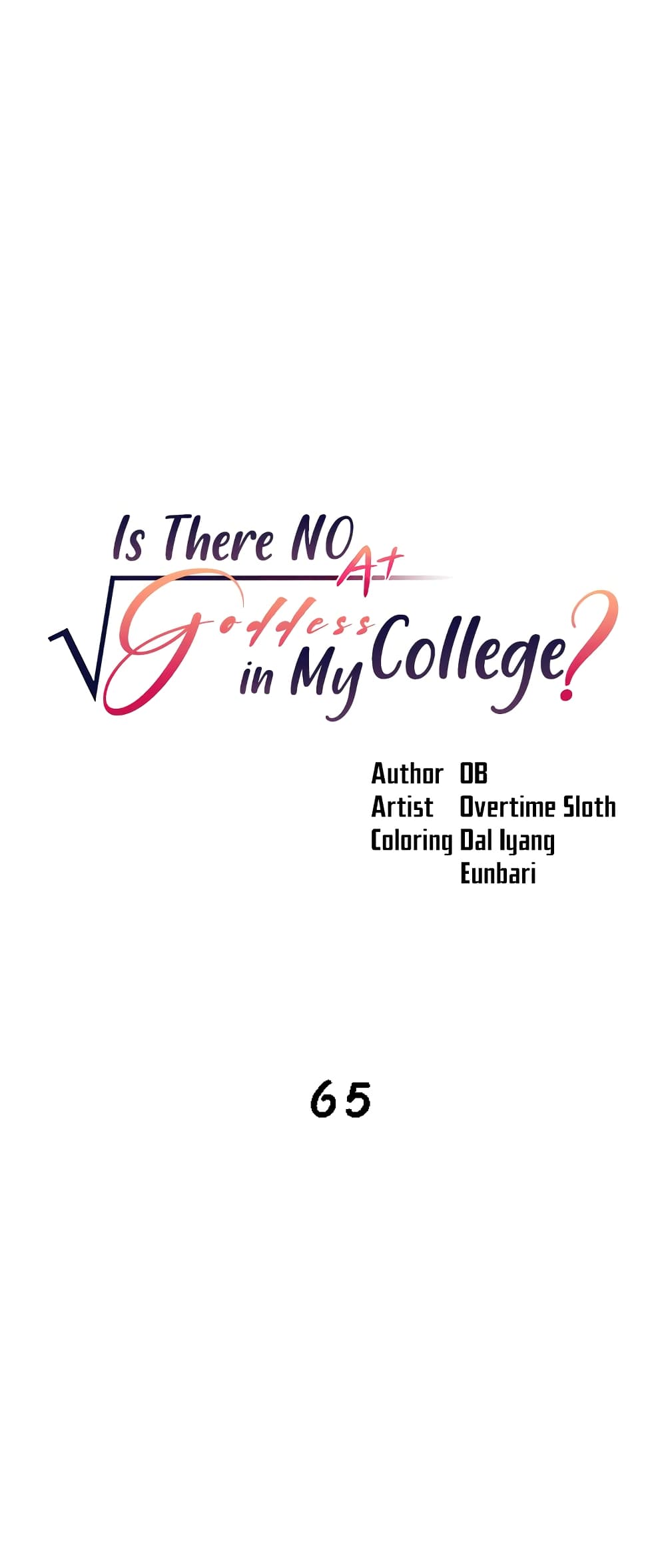 Is There No Goddess in My College? page 1