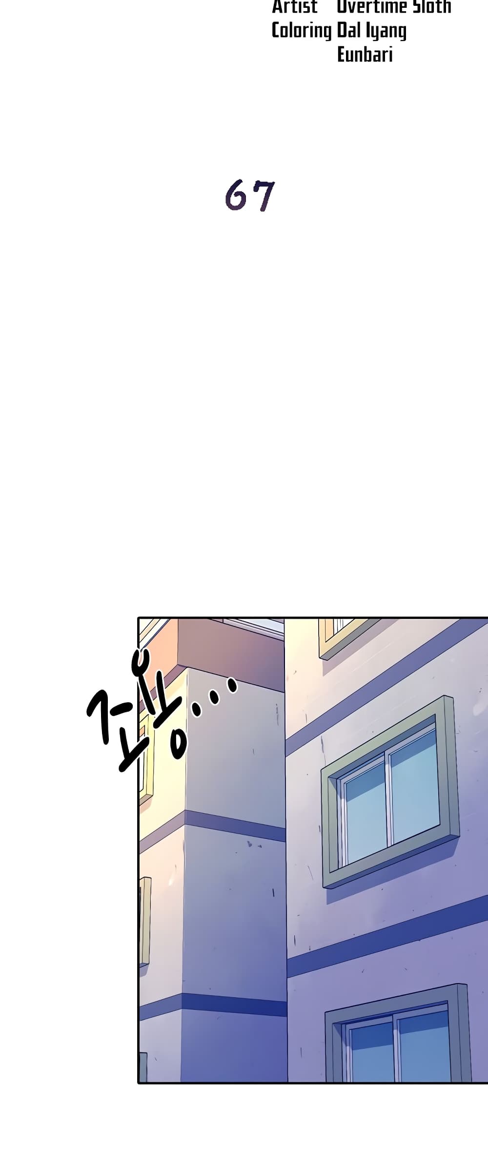 Is There No Goddess in My College? page 8