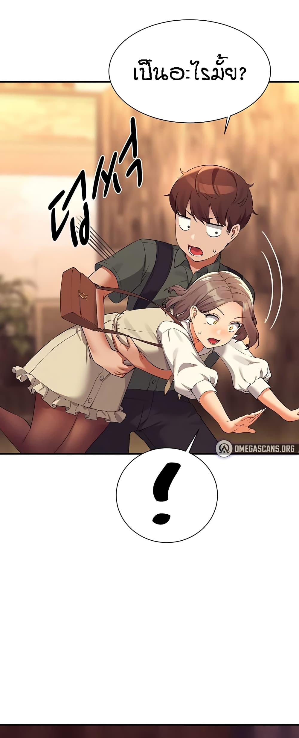 Is There No Goddess in My College? page 9