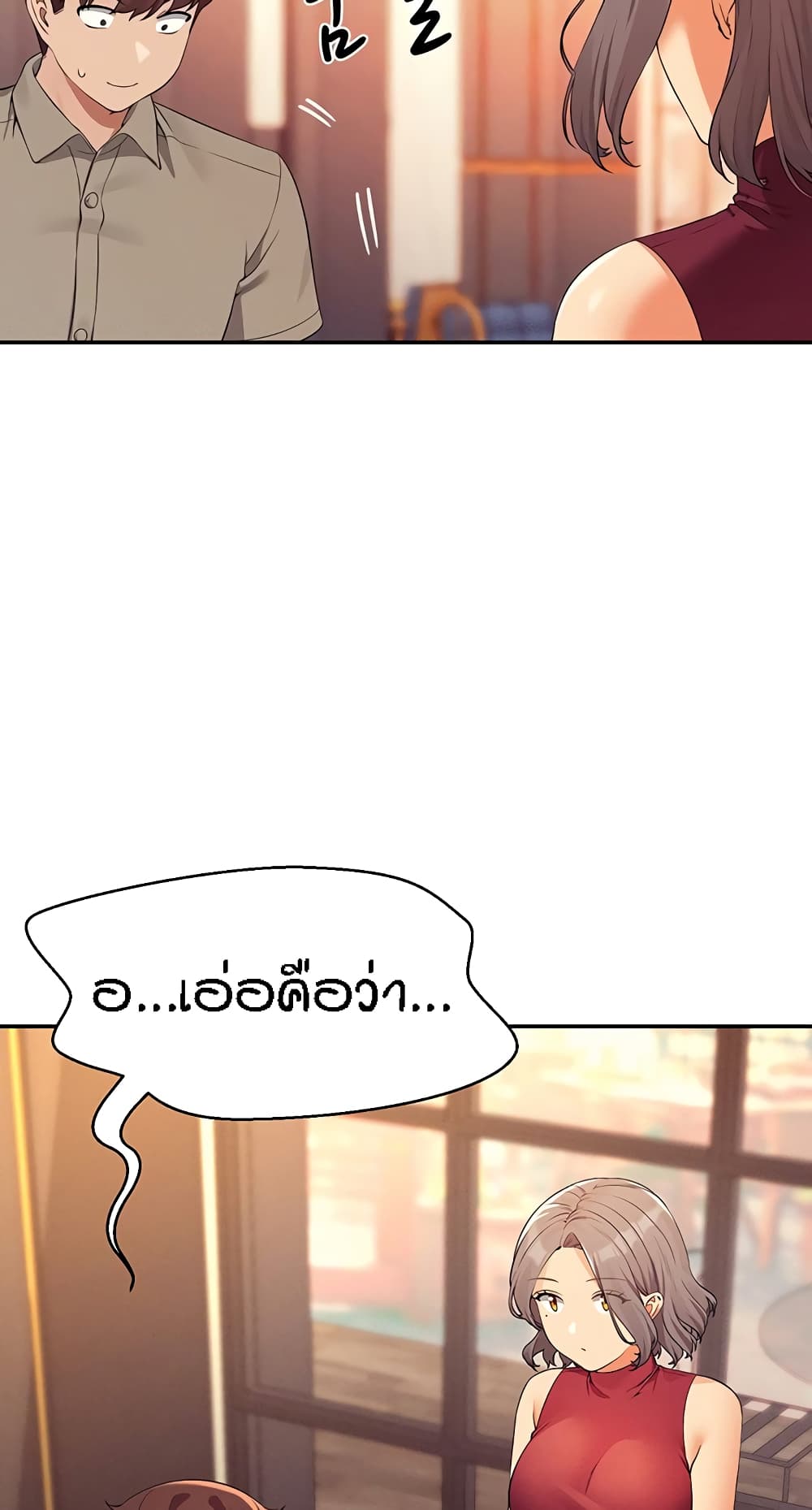 Is There No Goddess in My College? page 7