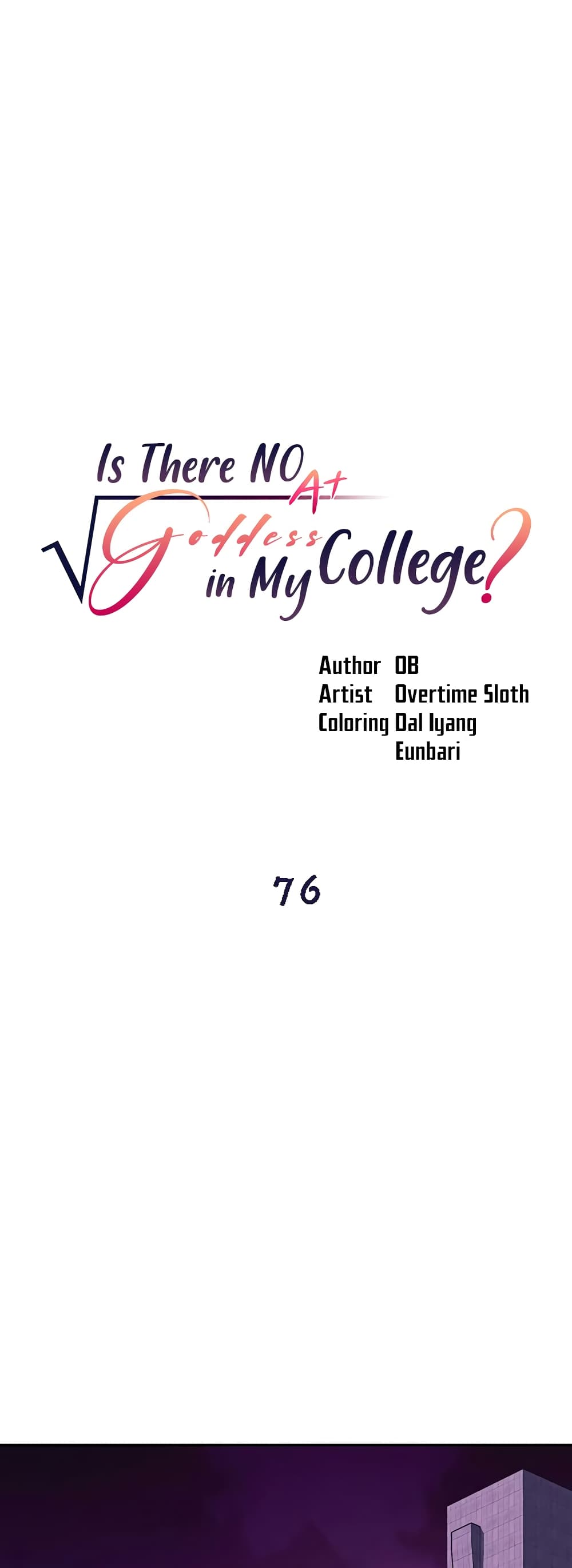 Is There No Goddess in My College? page 1