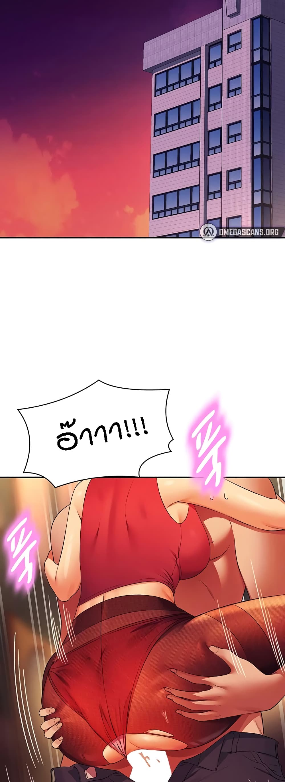 Is There No Goddess in My College? page 2