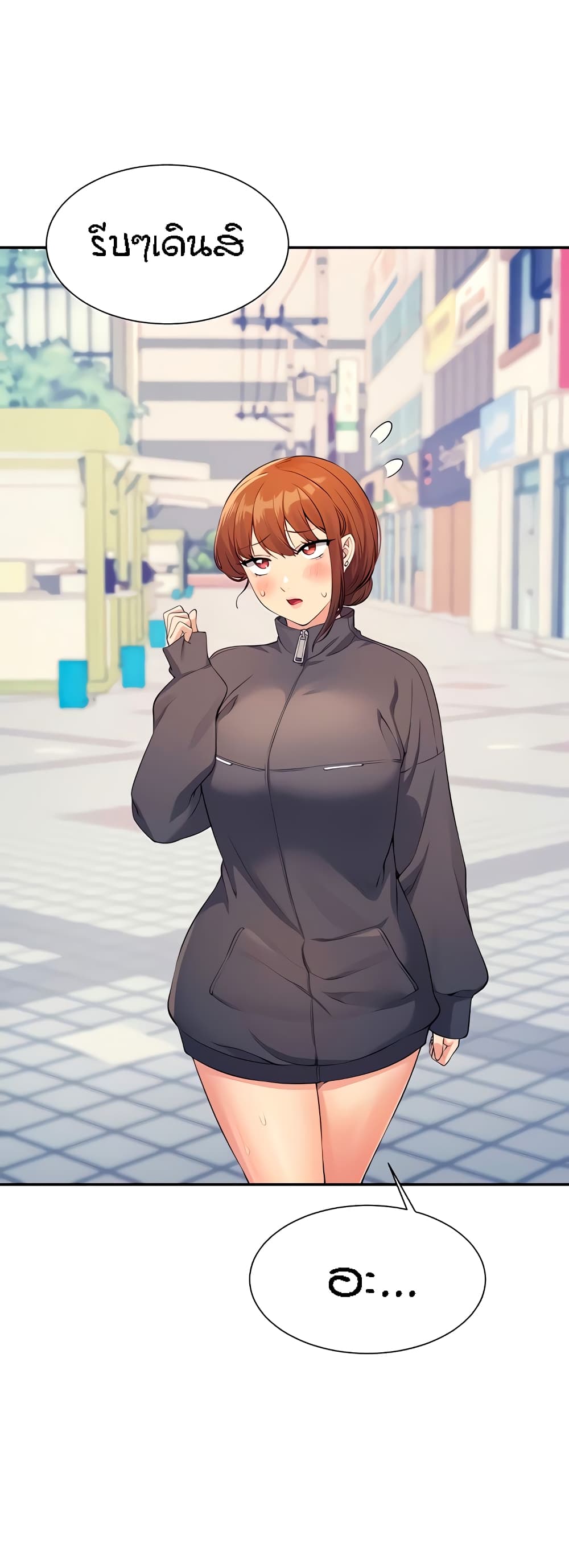 Is There No Goddess in My College? page 10