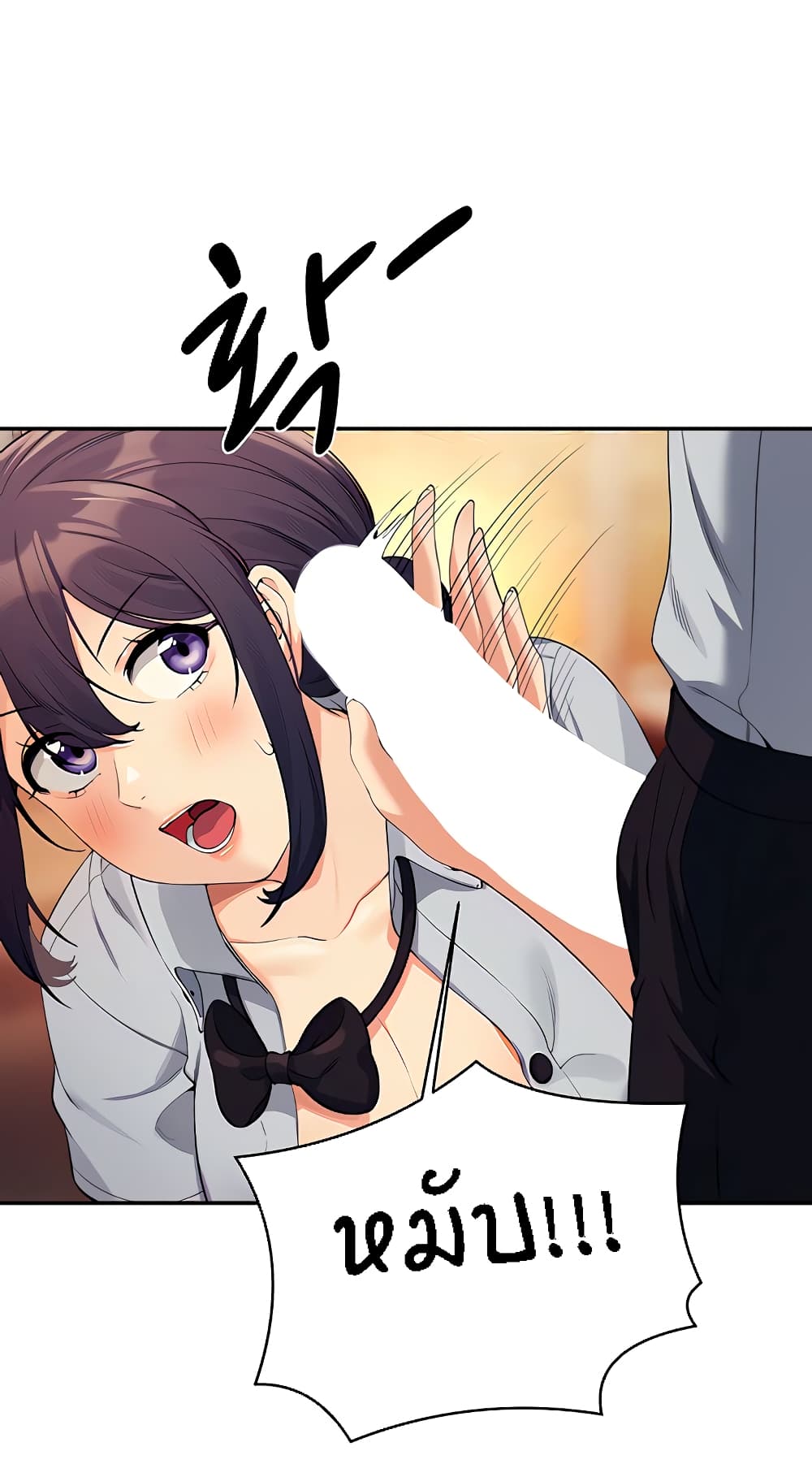 Is There No Goddess in My College? page 10