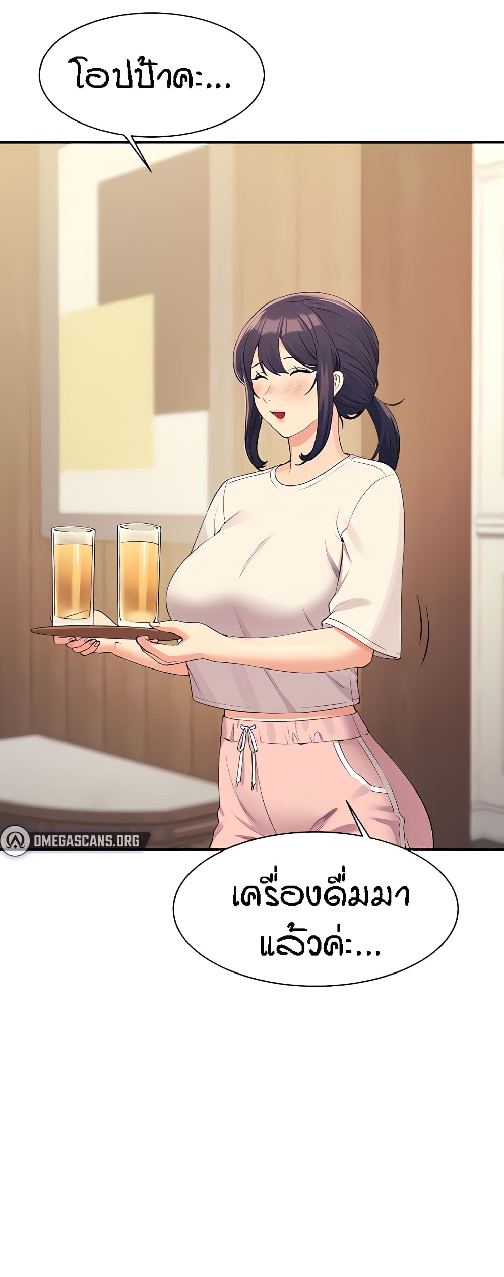 Is There No Goddess in My College? page 5