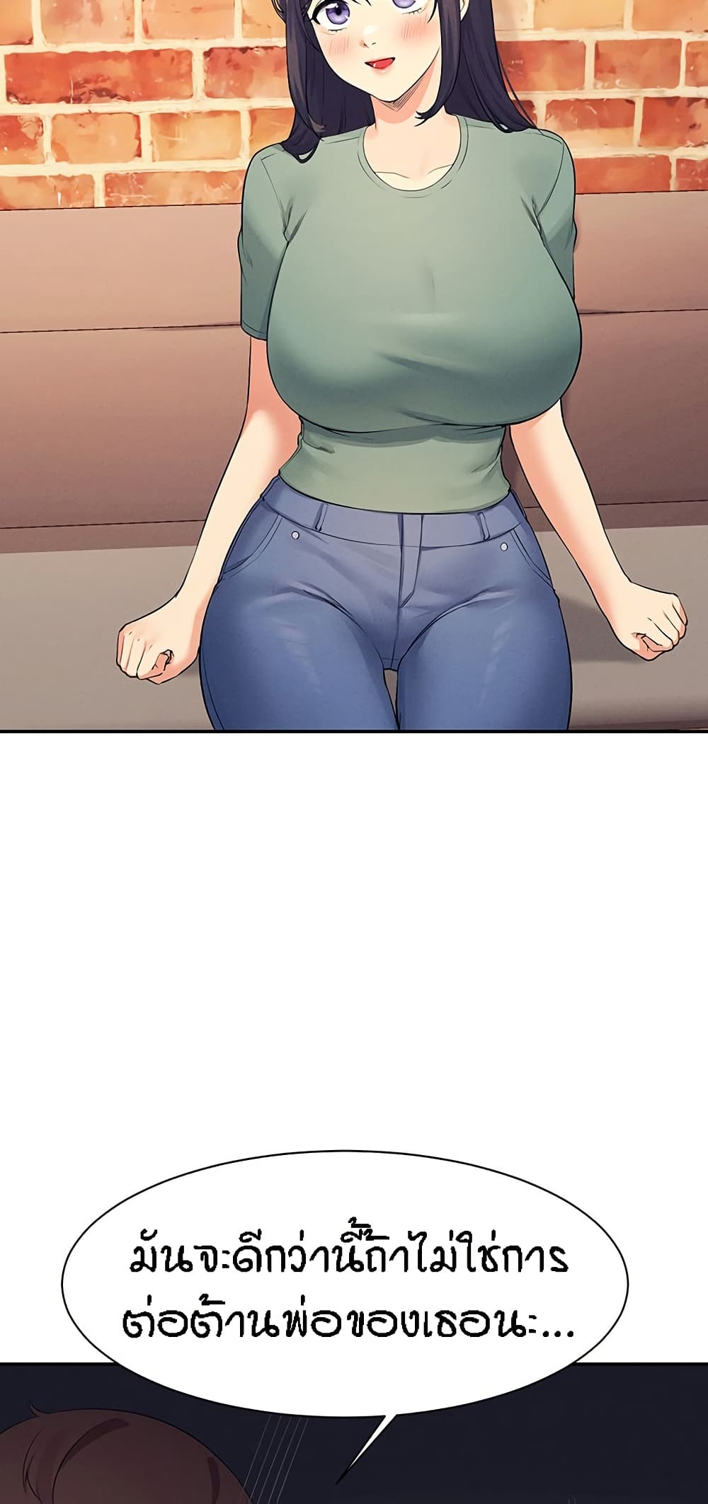 Is There No Goddess in My College? page 8